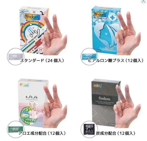指のコンドームって、エロいよね♡♡