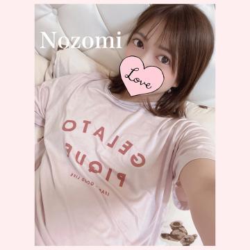 おはようございます♡