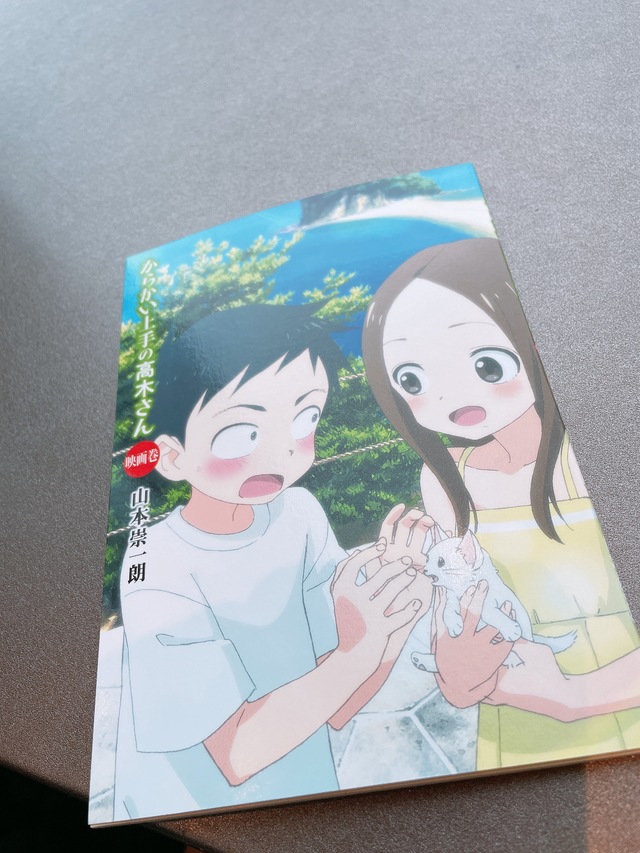 映画鑑賞