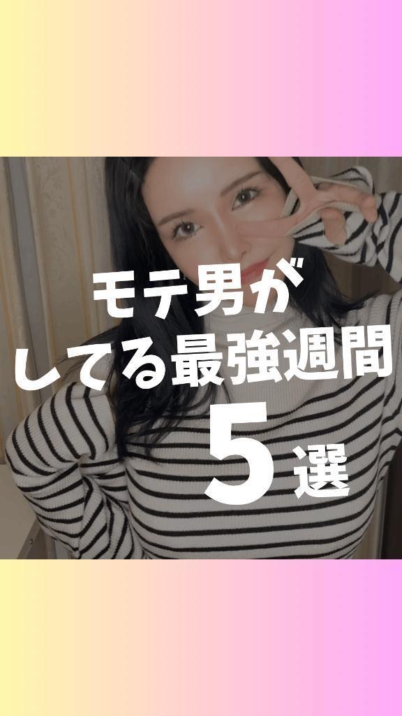 【予告】20:00掲載🚨マイガール登録して待て🫷