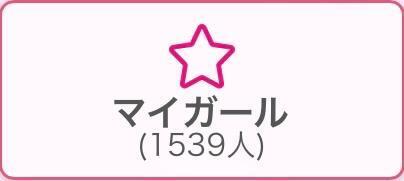 🤍褒められて伸びるタイプ🤍