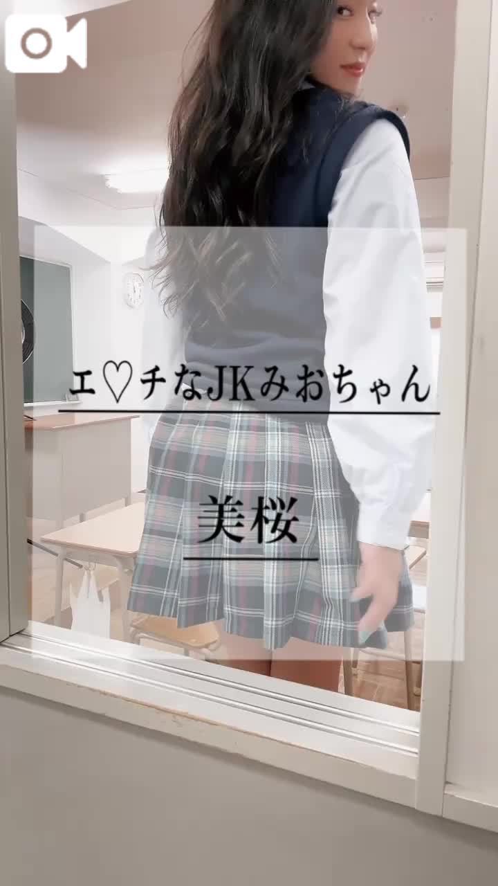 🚨 チラッとエ♡チなイタズラをしちゃうよっ🔞