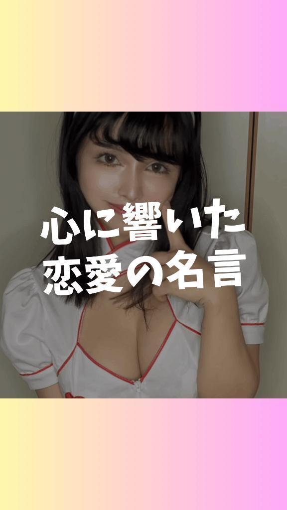 【予告】12:00掲載🚨マイガール登録して待て🫷