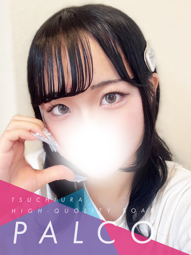 土浦ソープ風俗【パルコ】茨城の大人気ソープ リイナ
