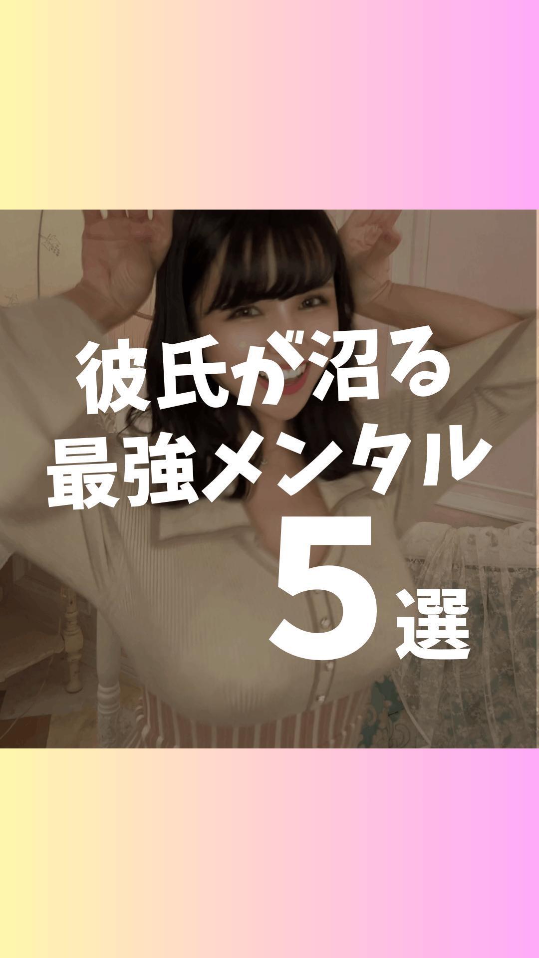 【予告】21:00掲載🚨マイガール登録して待て🫷