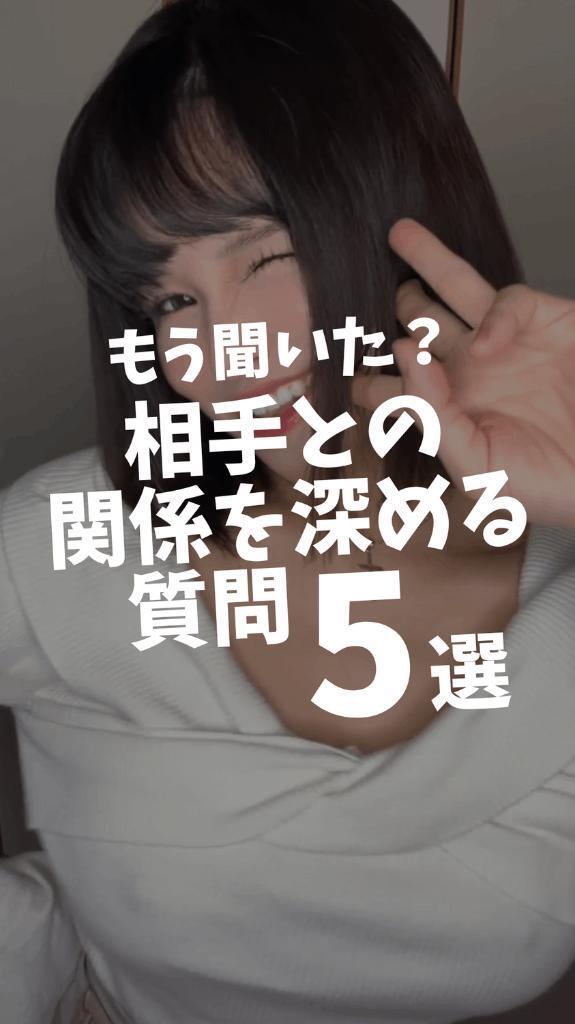 【予告】21:00掲載🚨マイガール登録して待て🫷