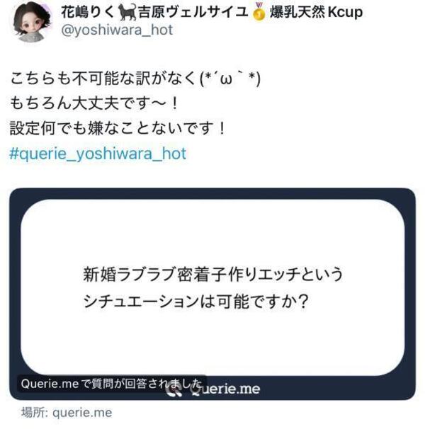 シチュエーション！