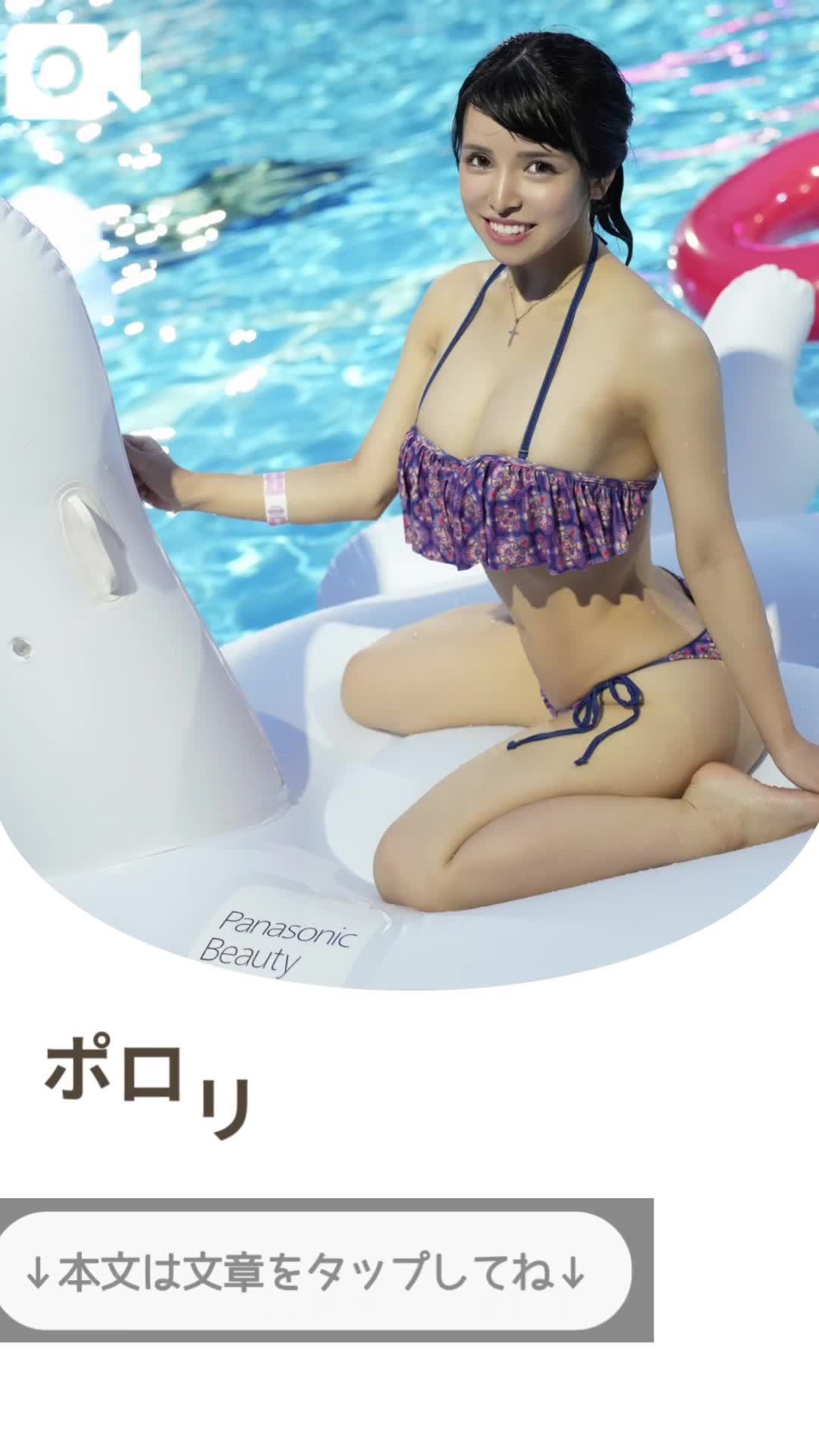 💜ポロリ不可避【かがむと危険なマイクロビキニ】💜