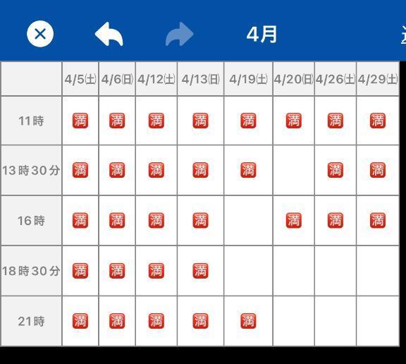今週も空き枠わずか♡ 直接ご予約、とっても嬉しいです♡