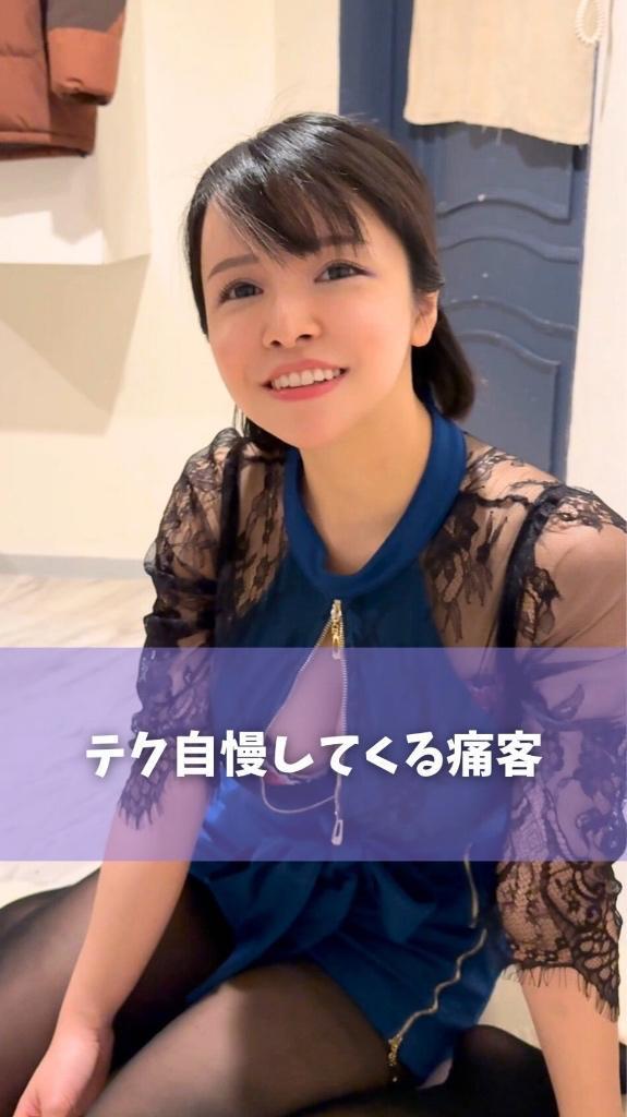 【予告】12:00掲載🚨マイガール登録して待て🫷