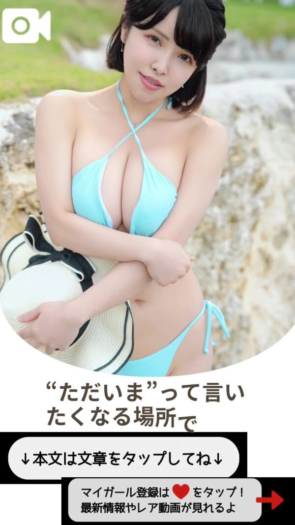 💜“ただいま”って言いたくなる場所で…💋💜