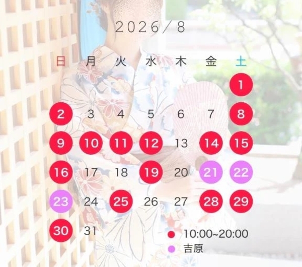 🎐8月確定、素敵なお時間を🎐