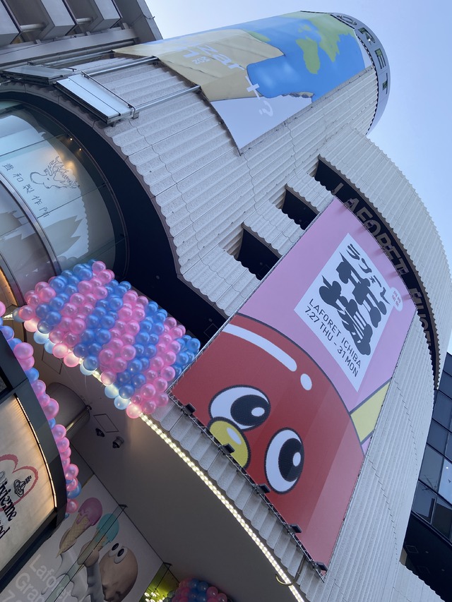 お買い物