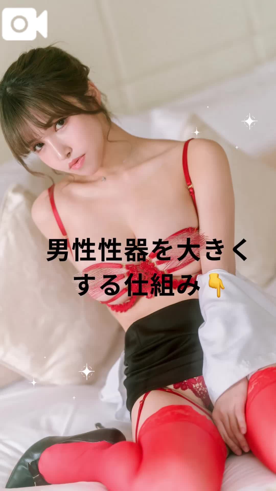 👇オチ⚫︎ポイントを大きくしたい人はココをタップ