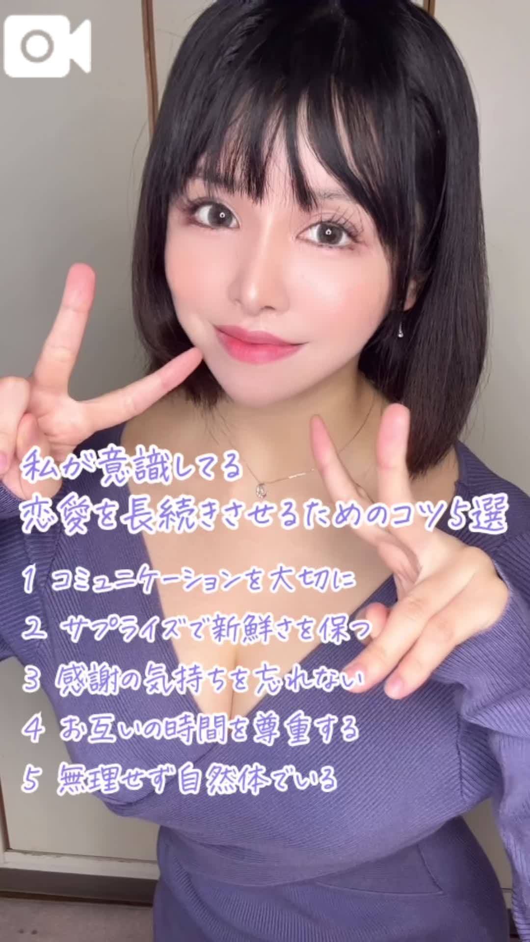 続きが気になる方は動画をタップ⬆️
