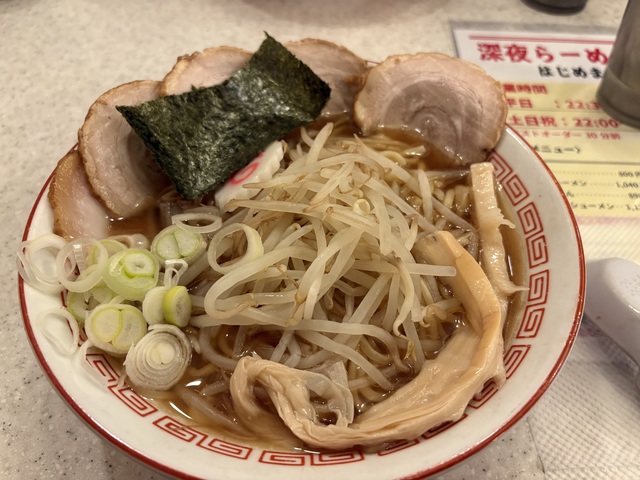 初詣  初旨い  初ウマ