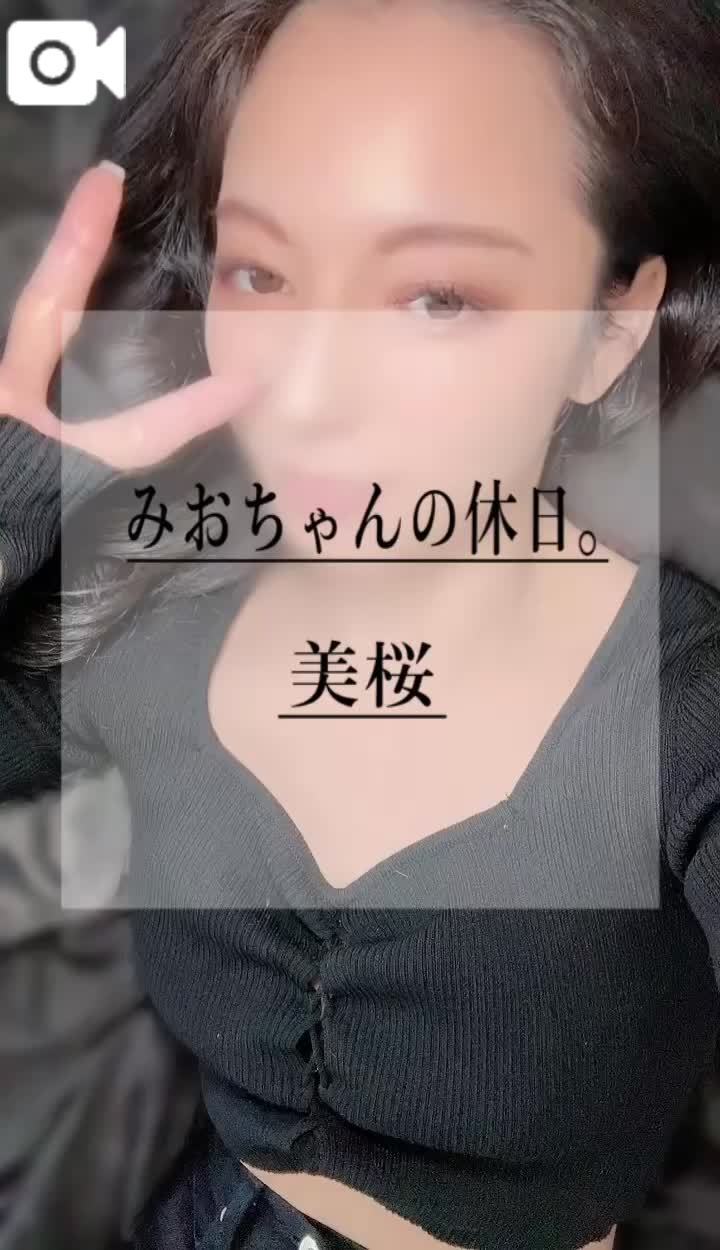 🚨エロすぎる◯◯を食べちゃった？！