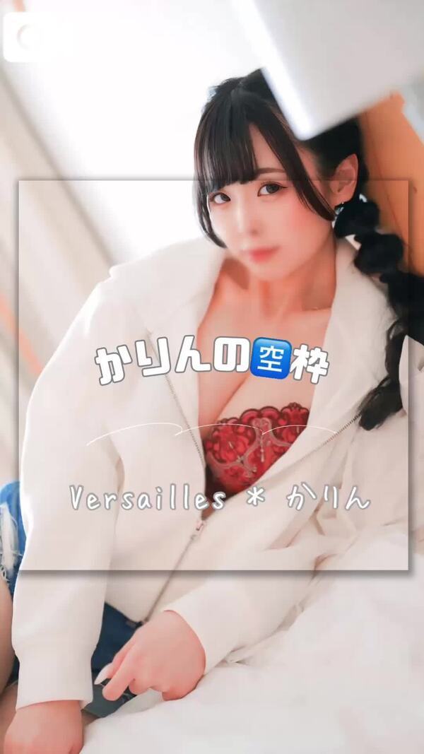 🩵ご案内可能枠🩵