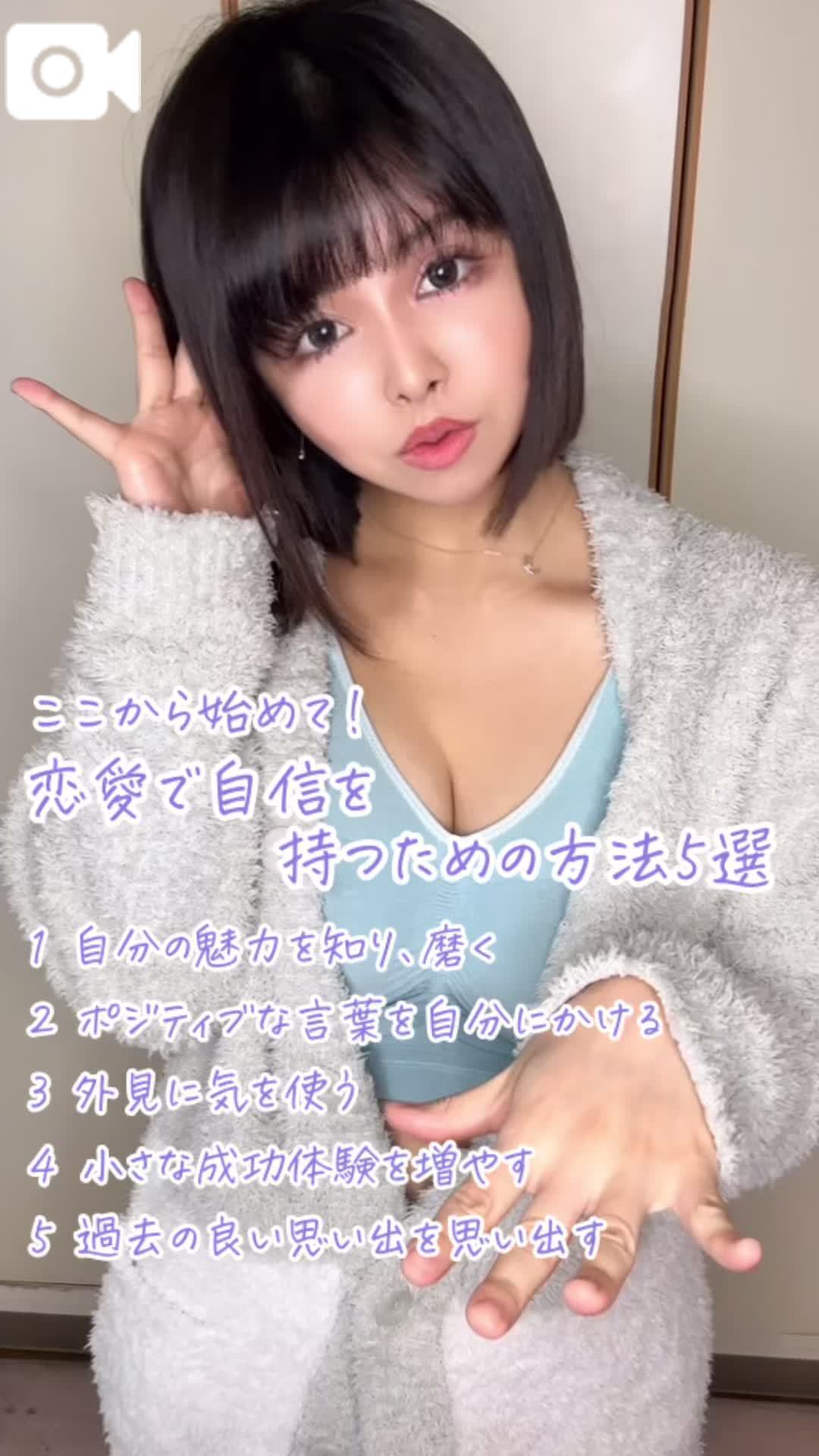 続きが気になる方は動画をタップ⬆️