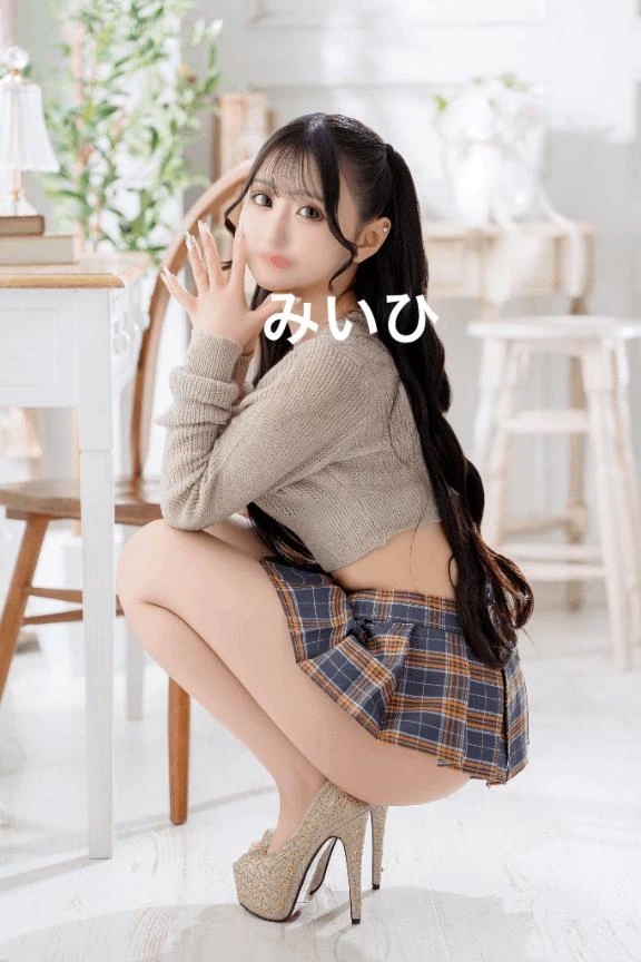 次回15時半🩷
