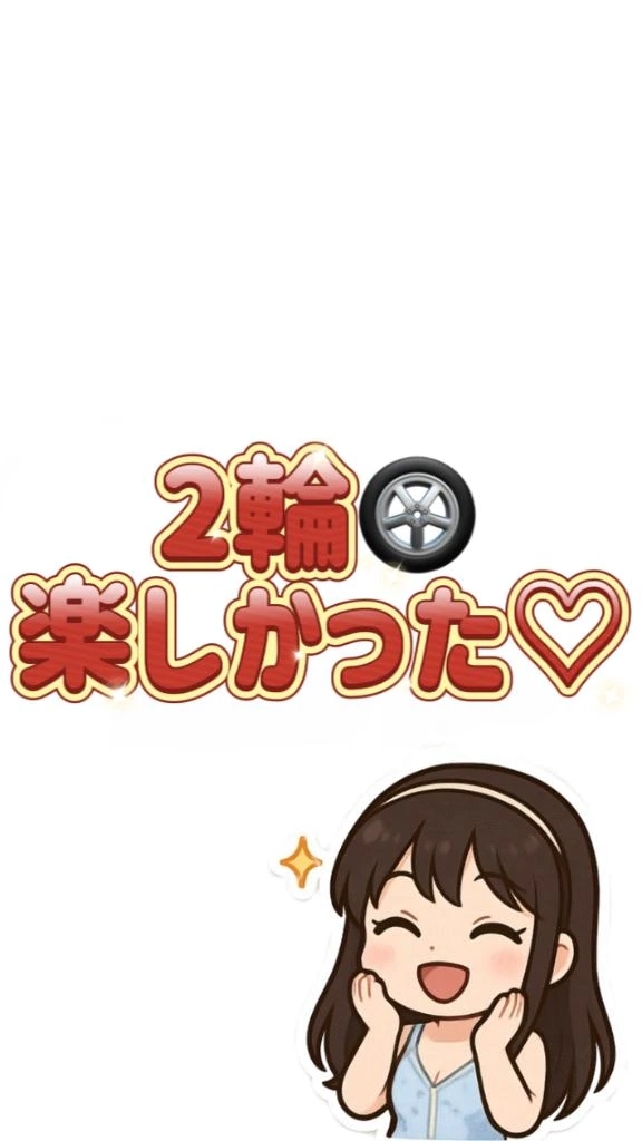 昨夜のえろ体験は今夜のオカズ♡目の前で繰り広げられるラブストーリー👀