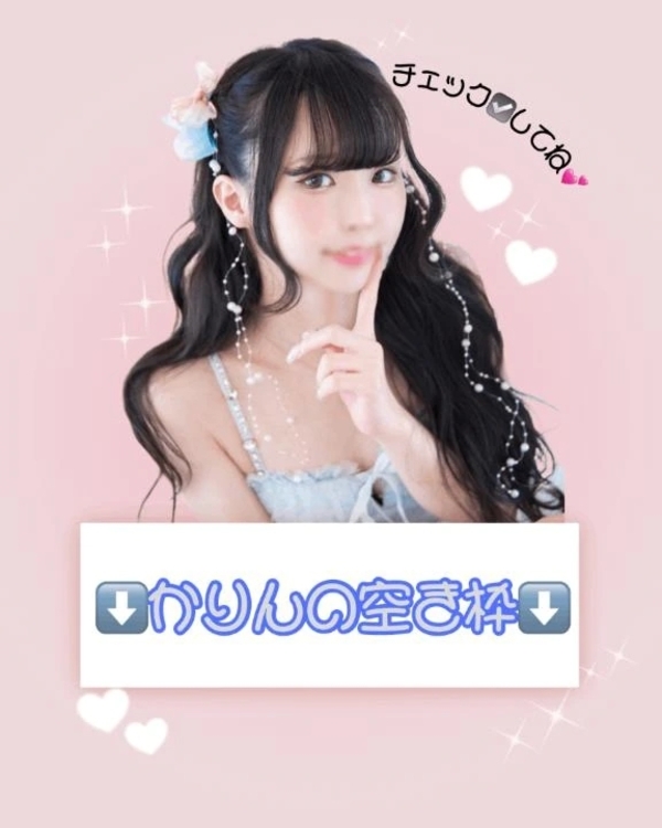 🩵最新ご案内可能枠🩵