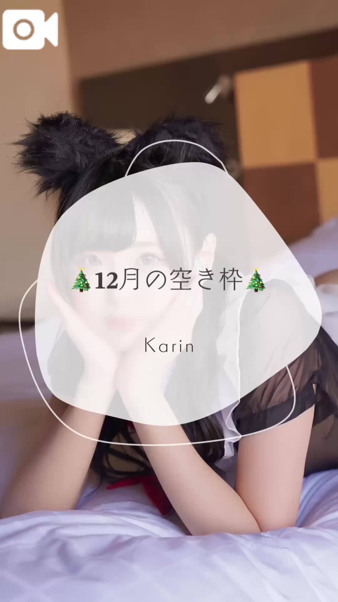 ❤️まだまだ会えます❤️