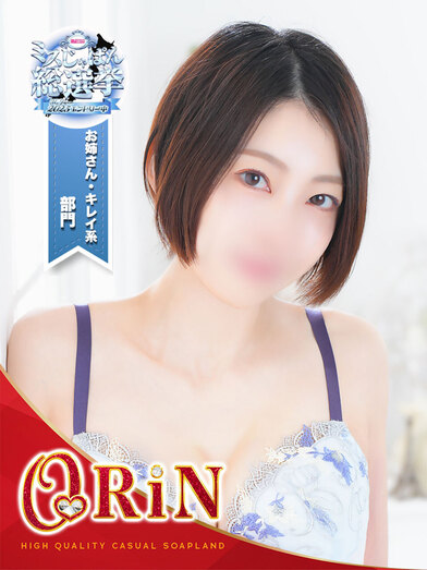 小名浜ソープ風俗【おうりん】いわき市の人気風俗店アオイ