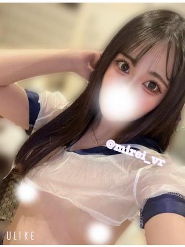 愛に来てくれてありがとう♡