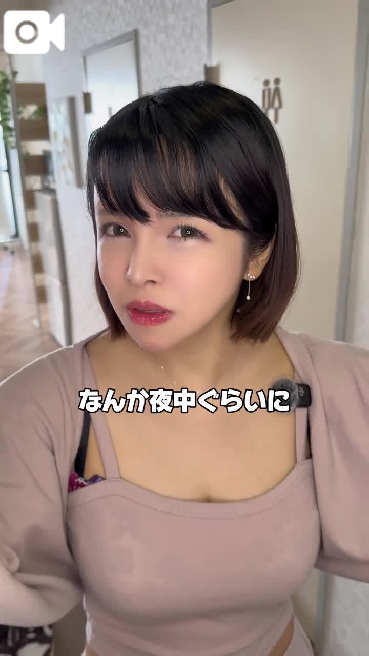 【予告】22:00掲載🚨マイガール登録して待て🫷