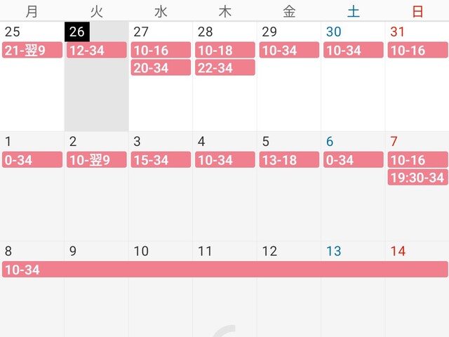 〜6月14日(日)までの出勤🗓