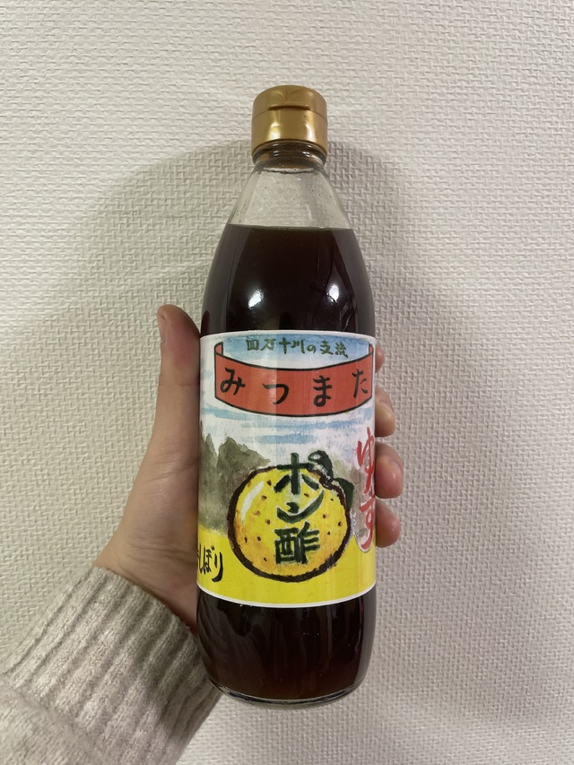 ポン酢🖼️