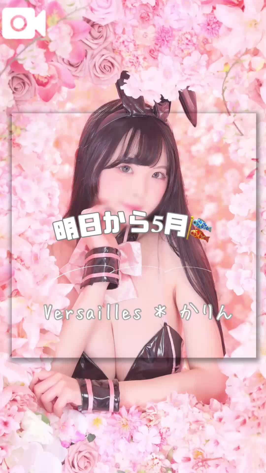 🩷明日から出勤するよん🩷
