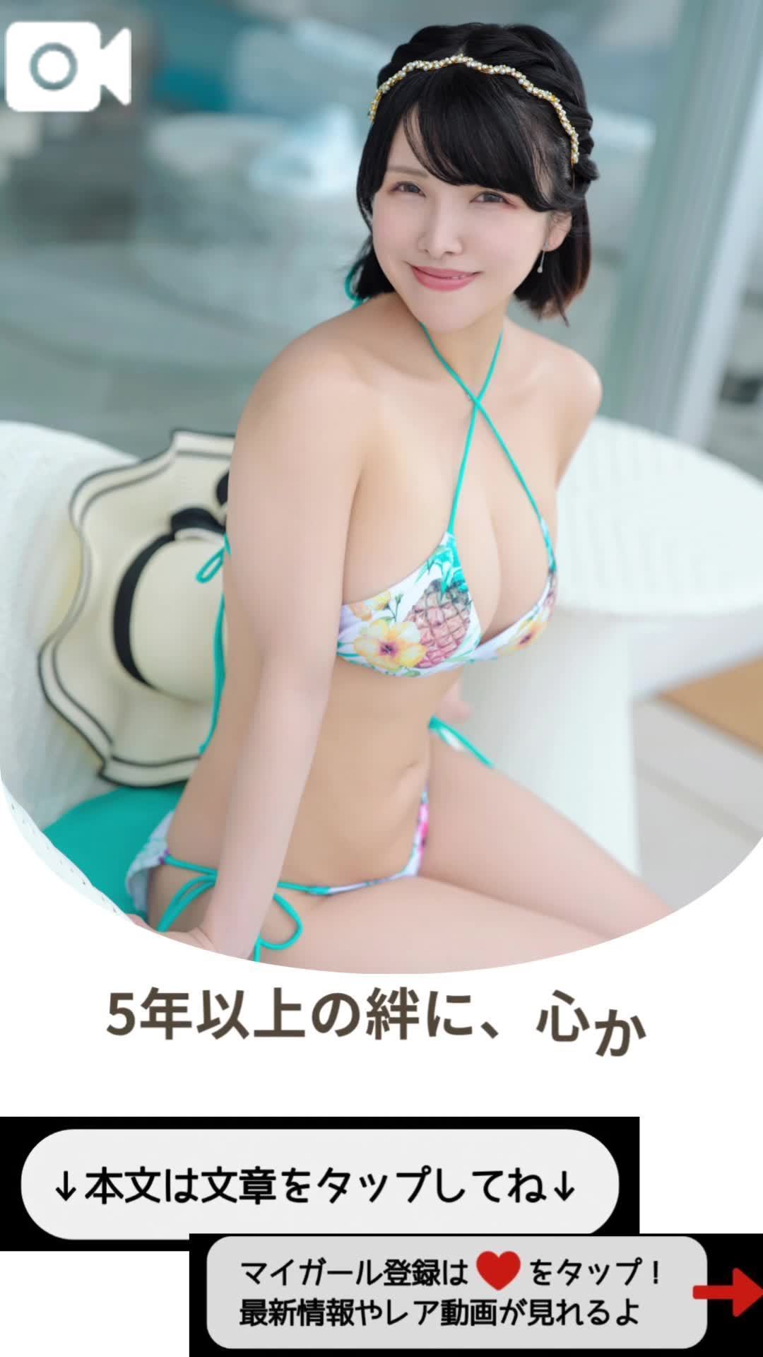 💜5年以上の絆に、心からの感謝を込めて…💗天使より💫