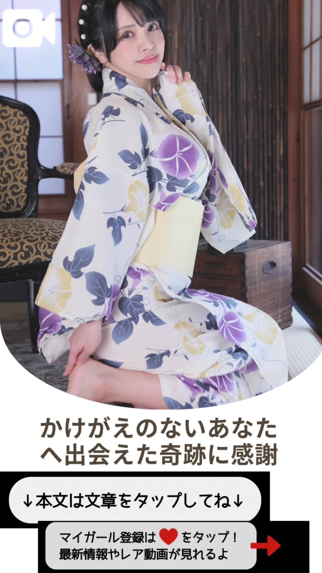 💜 かけがえのないあなたへ…出会えた奇跡にありがとう🎂