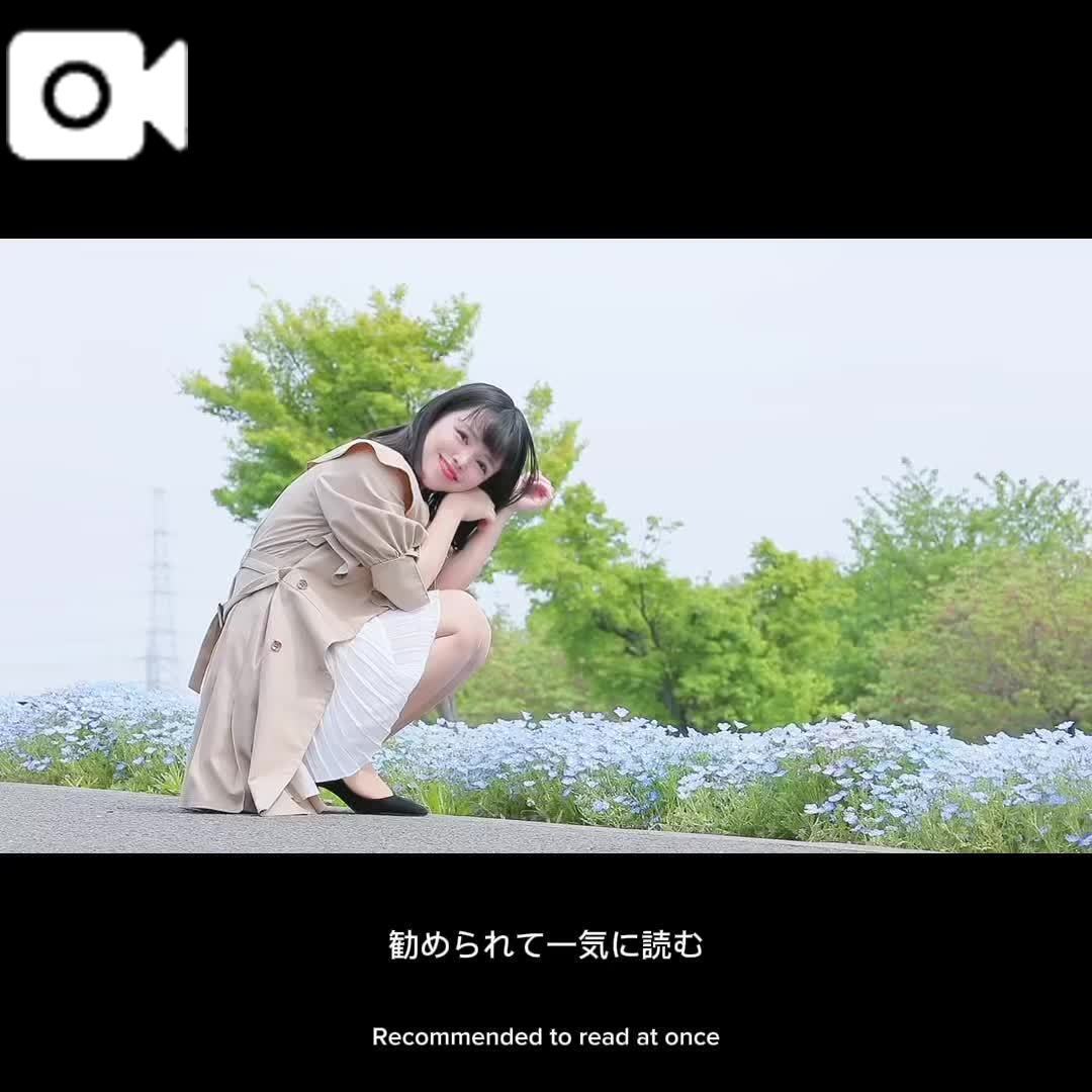 💜【映画化】傲慢と善良💜