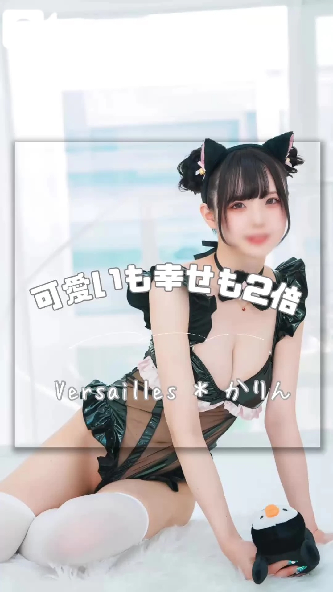 🩷守りたいっっ🩷