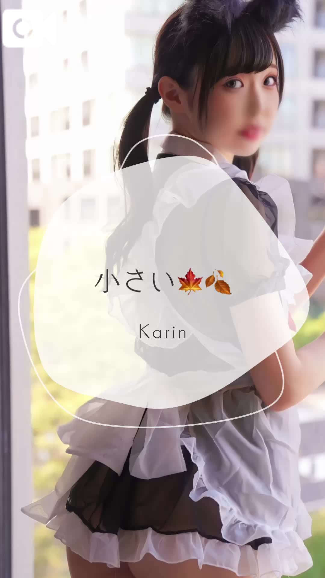 🩵小さい秋🍁🩵