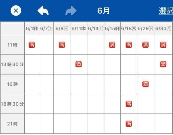 ご送迎のお知らせ⋆͛📢⋆