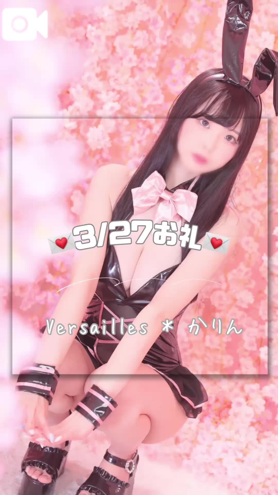 💌完売ありがとうございまち💌