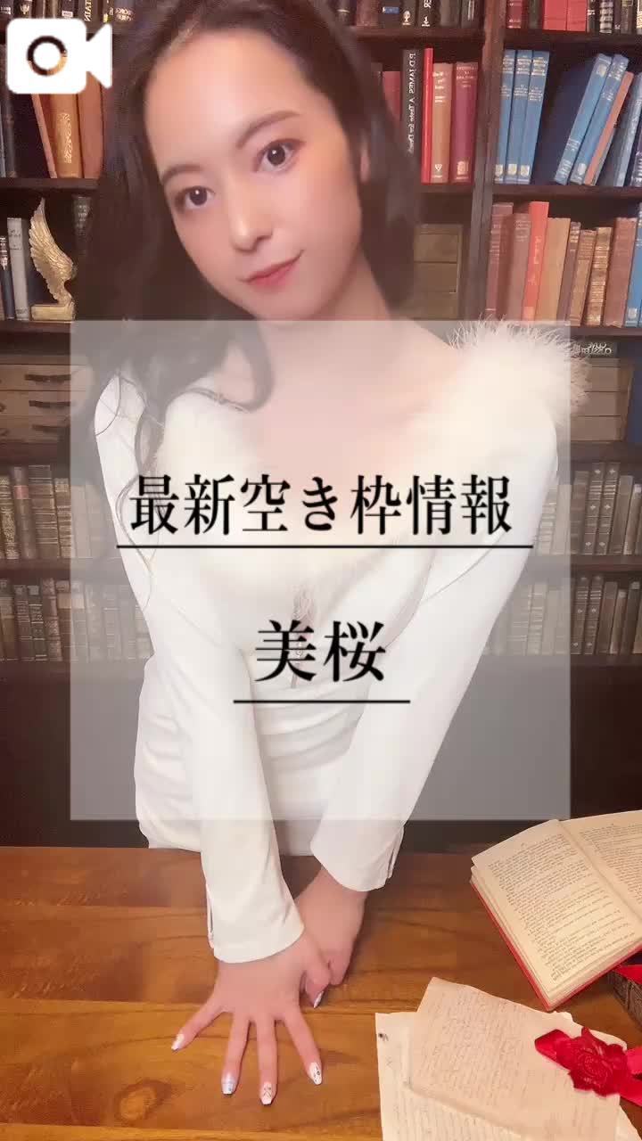 🚨エ♡チなコト…アナタとならたくさんしたいの///