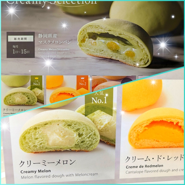 今年も🍈との戦い