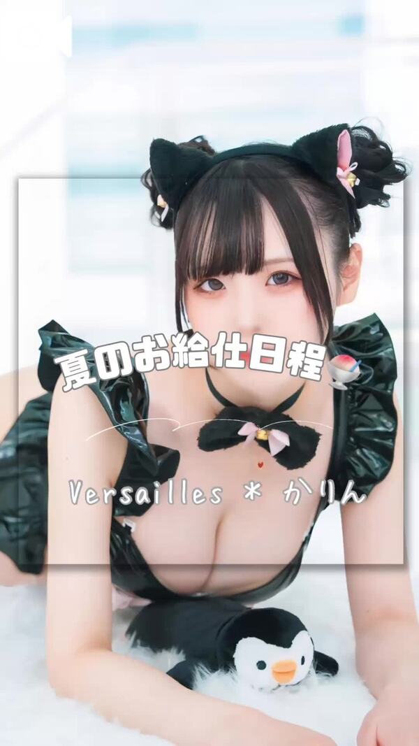 🍧𝟕・𝟖月の予定🍧