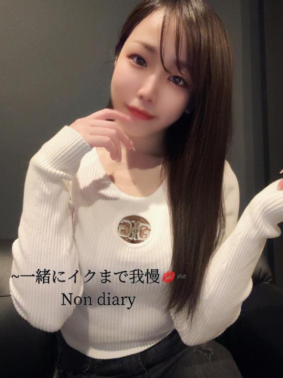 イク時は一緒だよぉ🔞💋