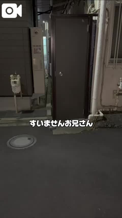 0.01買ってきてもらえませんか？