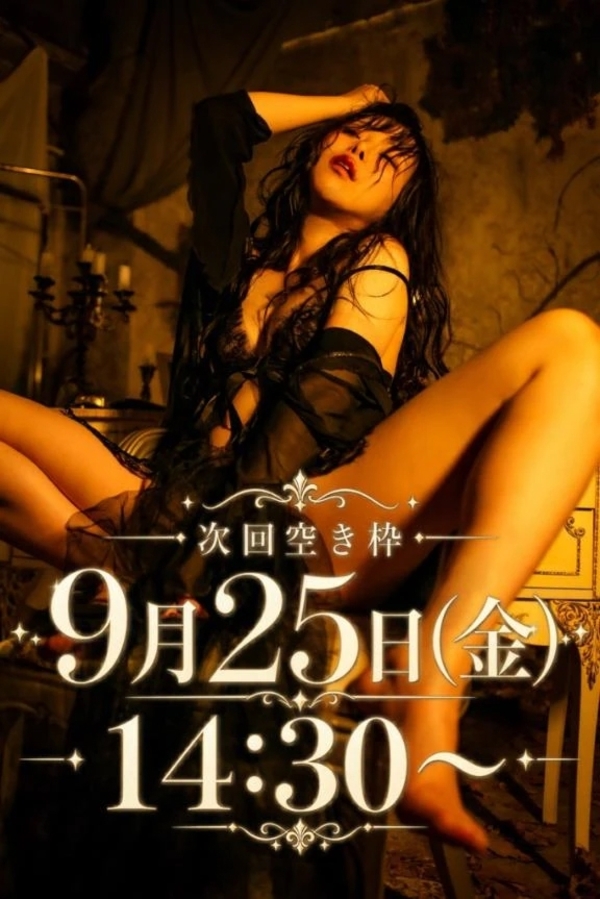 🌸9/22🌸本日のはるひ🌸