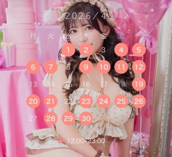 🌸𝟒月の予定🌸