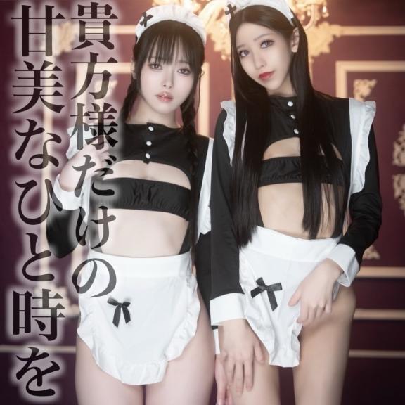 ☑️「貴方様だけの甘美なひと時を」
