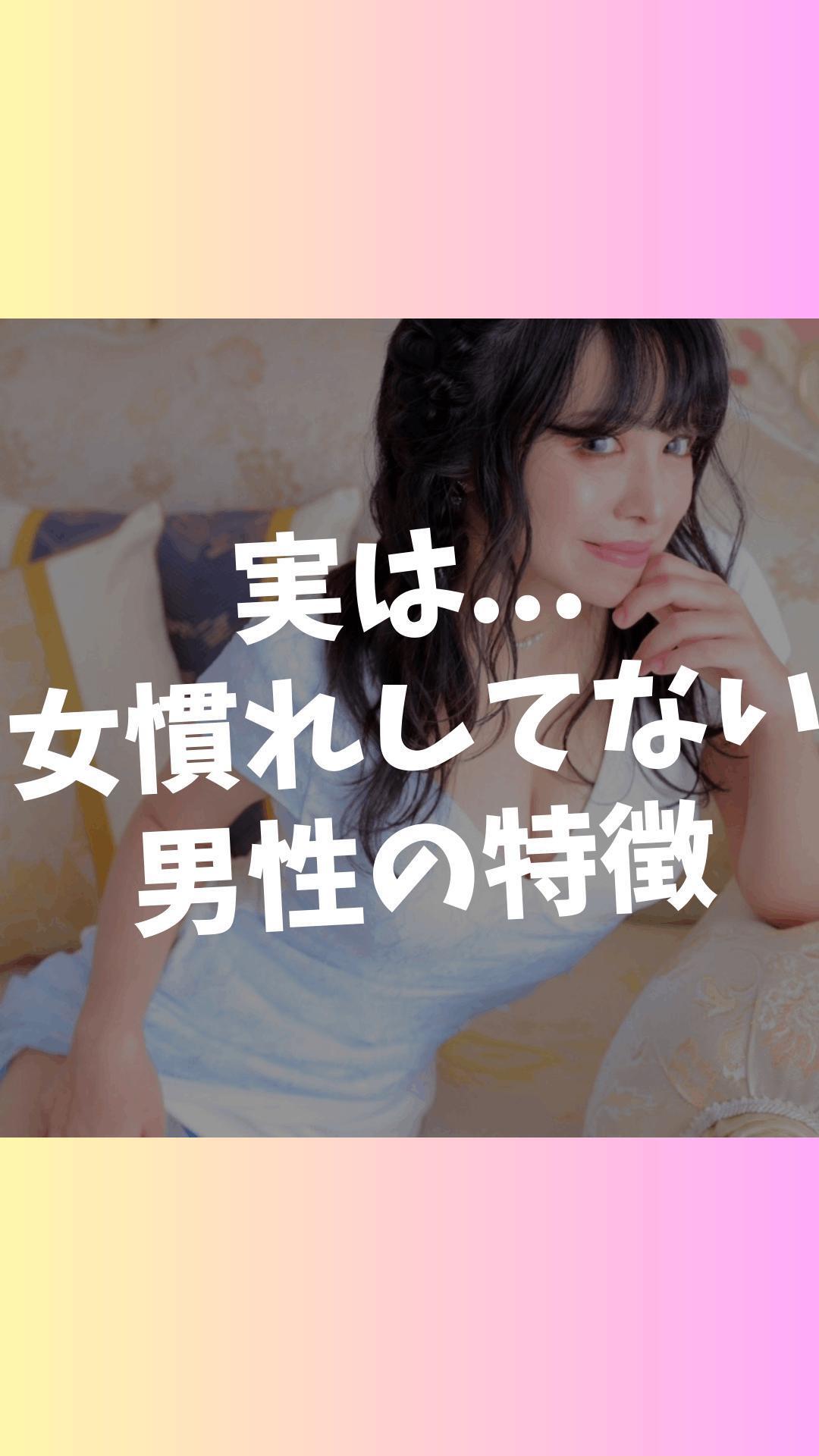 【予告】19:00掲載🚨マイガール登録して待て🫷