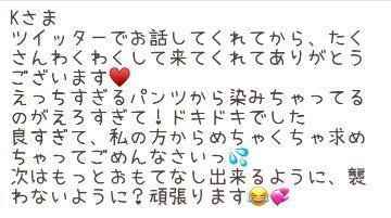Kさまへ♥️